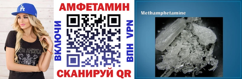 АМФ VHQ  Зерноград 