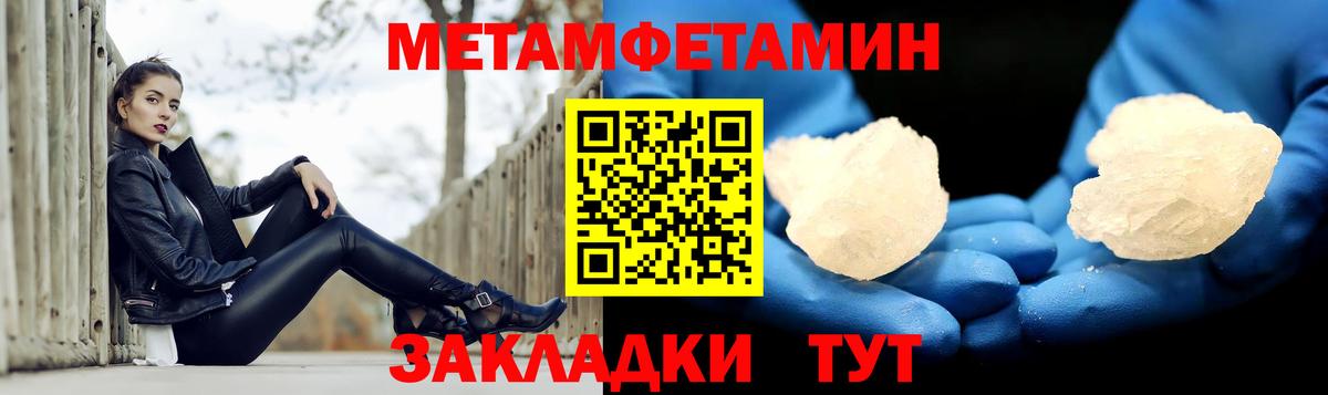 АМФЕТАМИН Premium Зерноград