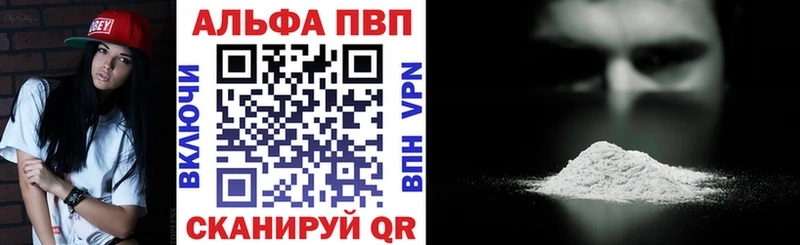 А ПВП СК КРИС  где купить наркоту  Зерноград 