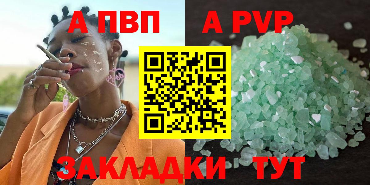А ПВП СК КРИС Зерноград