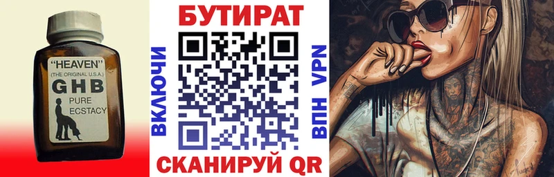 ОМГ ОМГ сайт  Зерноград  Бутират оксана 