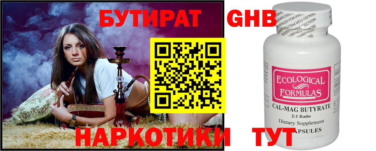 Конопля  Зерноград  APVP СК кристаллы  МЕФ кристаллы  Меф кристаллы  Бошки Шишки  ГАШИШ  МДМА 