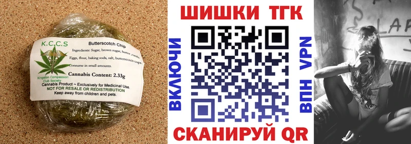 Еда ТГК марихуана  KRAKEN вход  Зерноград 
