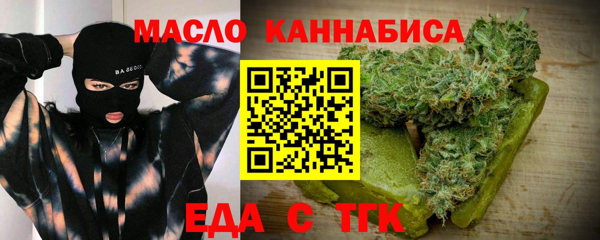 Canna-Cookies марихуана  Зерноград 