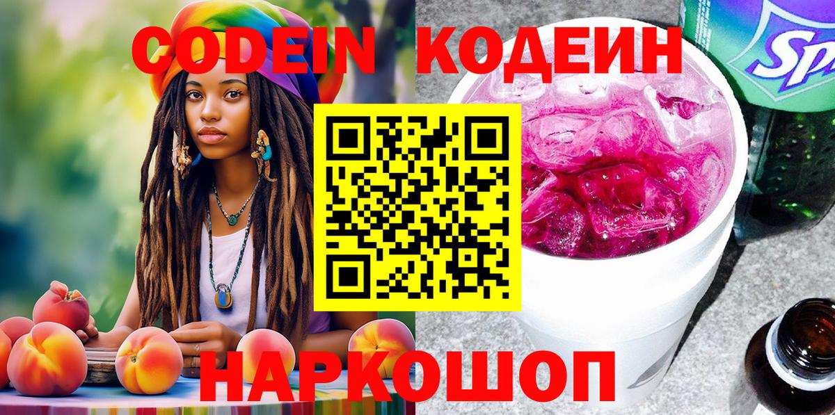 Гашик  A-PVP  Зерноград  Мефедрон  Вход с VPN  Плюхи  Мед  Меф  Перец  Cocaine 