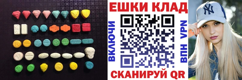 что такое наркотик  Зерноград  Ecstasy диски 
