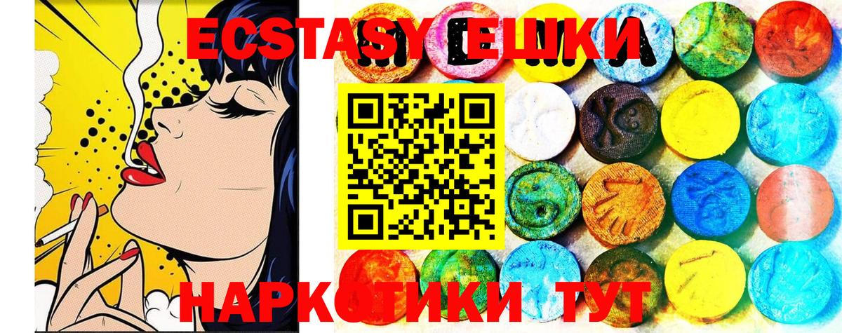 Зерноград  ЭКСТАЗИ  как найти закладки  ЭКСТАЗИ MDMA  Вход с VPN 