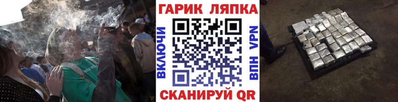 ГАШ Cannabis  MEGA ссылка  Зерноград  как найти наркотики 