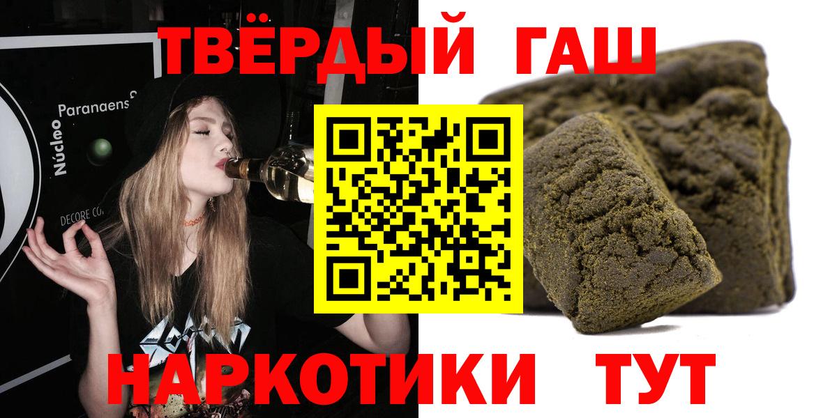 Гашиш Ice-O-Lator  Гашиш  ГАШИШ Ice-O-Lator  Зерноград 