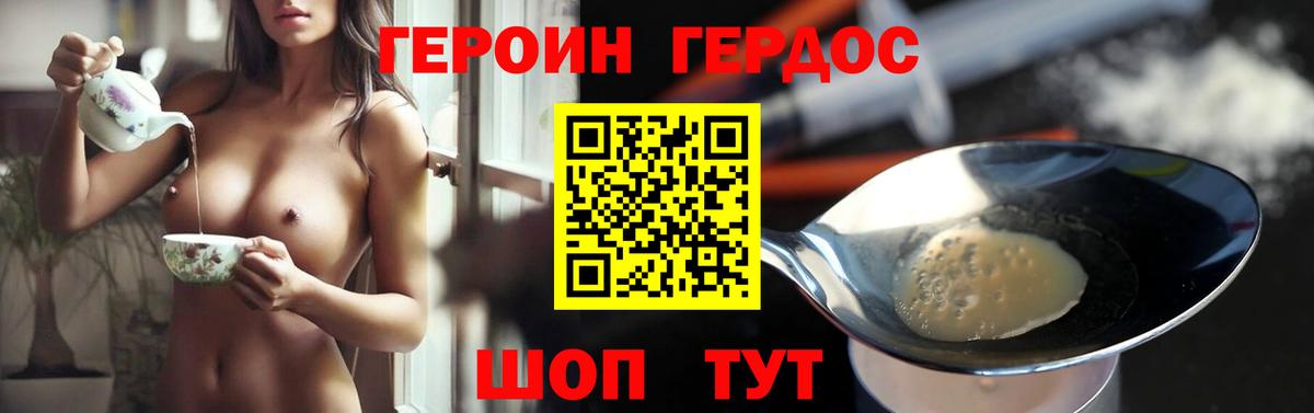 ГАШИШ Зерноград