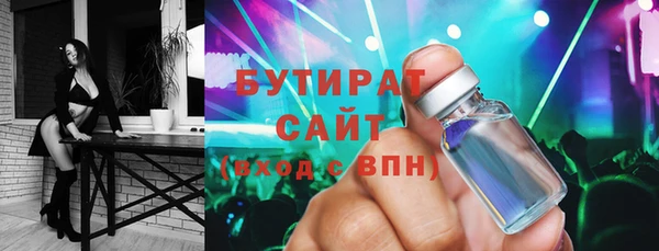MDMA Premium VHQ Новозыбков