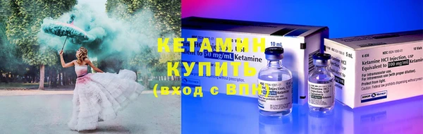 мет Новодвинск