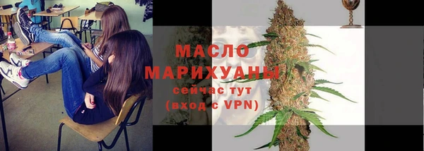 MDMA Premium VHQ Новозыбков
