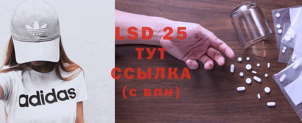 марки lsd Нефтекумск