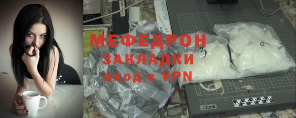 MDMA Premium VHQ Новокубанск