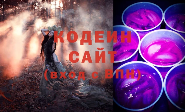 MDMA Premium VHQ Новокубанск