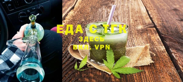 MDMA Premium VHQ Новокубанск