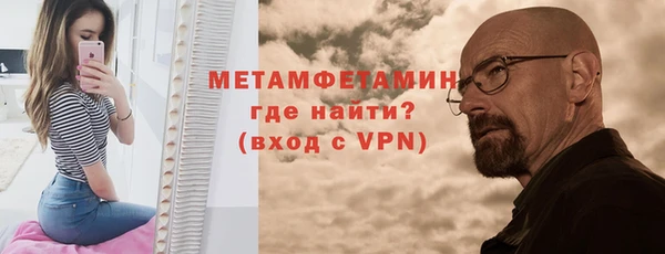 MDMA Premium VHQ Новозыбков