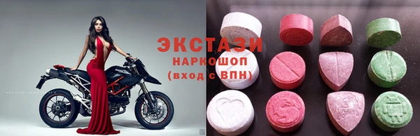 MDMA Premium VHQ Новокубанск