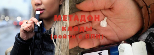 MDMA Premium VHQ Новозыбков