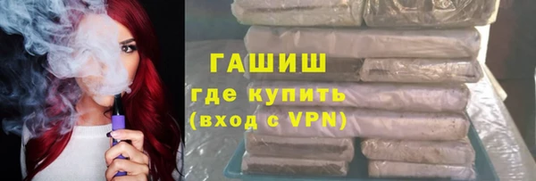 героин Нефтегорск