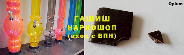 героин Нефтегорск