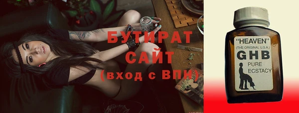 MDMA Premium VHQ Новокубанск