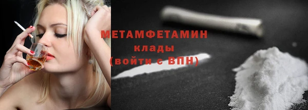 MDMA Premium VHQ Новозыбков
