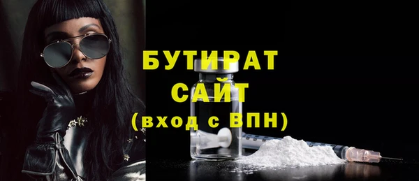 марки lsd Нефтекумск