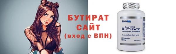 MDMA Premium VHQ Новозыбков