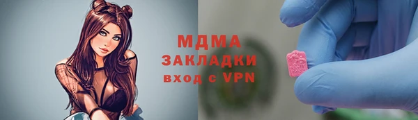 мет Новодвинск