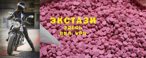 MDMA Premium VHQ Новозыбков