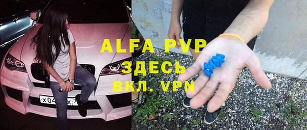 MDMA Premium VHQ Новокубанск