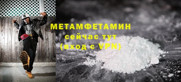 MDMA Premium VHQ Новокубанск