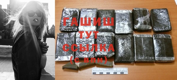 MDMA Premium VHQ Новозыбков