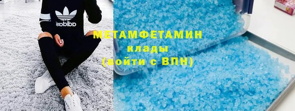 мет Новодвинск