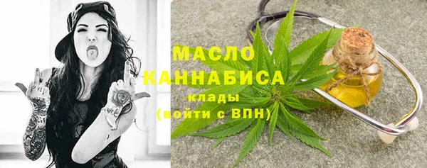 MDMA Premium VHQ Новокубанск