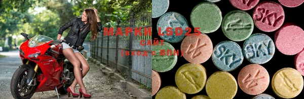 MDMA Premium VHQ Новозыбков