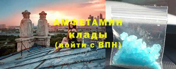 мет Новодвинск