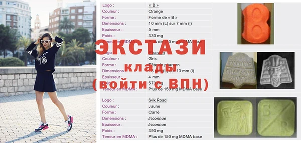 MDMA Premium VHQ Новозыбков