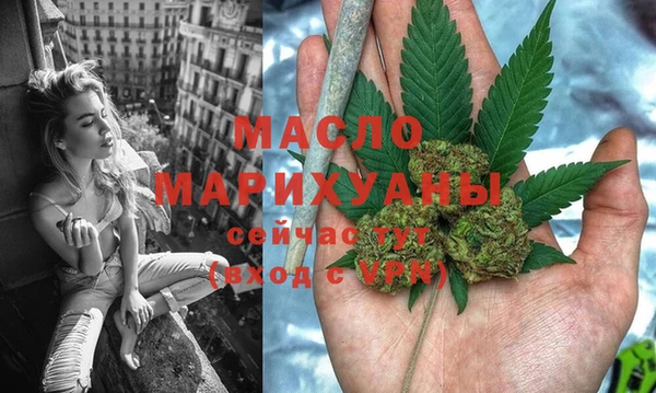 мет Новодвинск