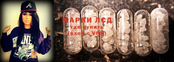 MDMA Premium VHQ Новозыбков