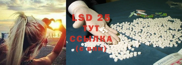 MDMA Premium VHQ Новокубанск