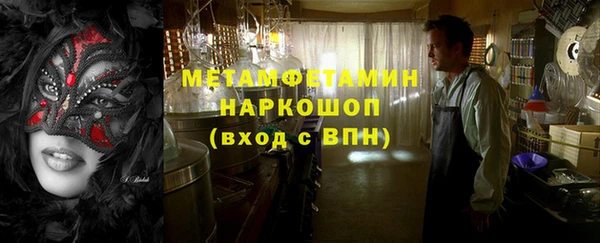 MDMA Premium VHQ Новокубанск