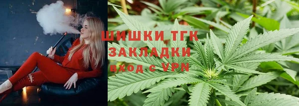 MDMA Premium VHQ Новокубанск