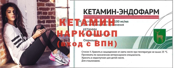 MDMA Premium VHQ Новокубанск