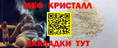 мефедрон VHQ Аргун