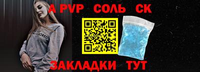 сатива Берёзовский