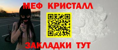 мдпв Апшеронск