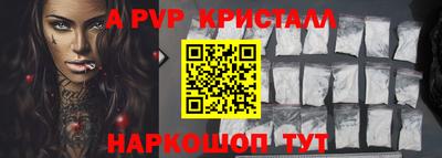 сатива Берёзовский